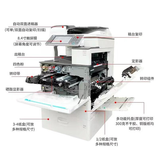 [90% nuevo en segunda mano] Ricoh 5503 Color Automático de copia de doble cara y escaneo láser láser a gran escala a gran máquina en blanco y negro máquina compuesta multifunción compuesta MPC6003 Color impresora 60 por minuto 2 cajas de papel de papel