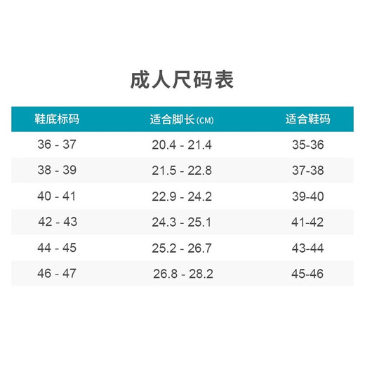 柯帛沙滩袜鞋男女儿童水上乐园涉水溯溪游泳鞋软鞋防滑防割赤足贴肤鞋 1502花叶粉 40-41码