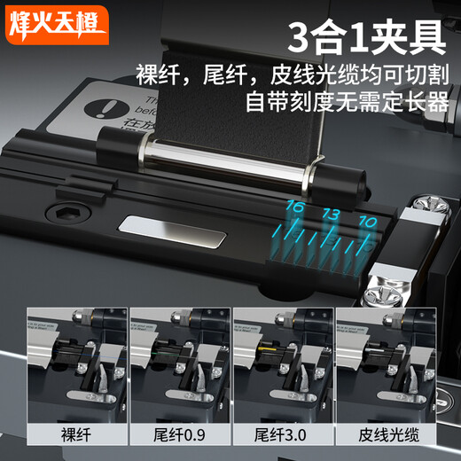 
FHTCEN Fenghuo Tiancheng High Precision Fiber Cutting Knife Automatic Return Knife Fiber Welding Machine Hot Melt Cold Connection Automatic Return Knife Tool Three-in-One FTTH Optical Cable Cutting Knife G61S-ZD
