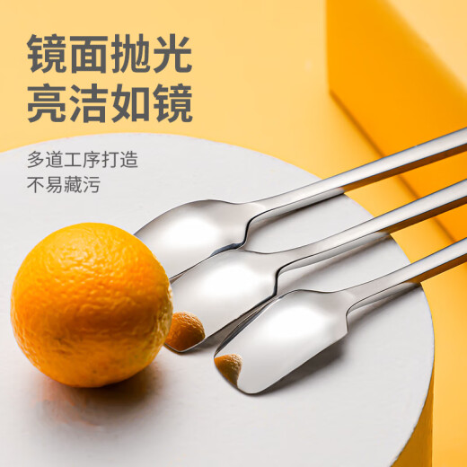 Guangyi 304 stainless steel coffee spoon long handle ice spoon small spoon honey seasoning dessert stirring spoon 2 pack GY7726