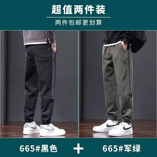罗蒙休闲裤工装裤子男士2025夏季新款潮牌宽松束脚青年哈伦运动男装 689黑色【常规款】 4XL