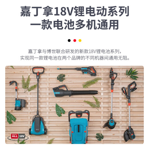 Gardena Lawn Mower aus Deutschland Haushalt Lithium Electric Wireless Mäher Garten Unkraut Handheld Strauch Mähung Rasenmaschine One Electric One Ladung (14701 Modell) Set