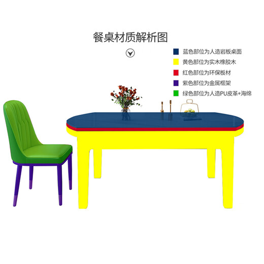 Mingfu Shizhen dining table household thickened slate dining table and chair combination square and round dining table 813# 1.35 meters, one table and six chairs