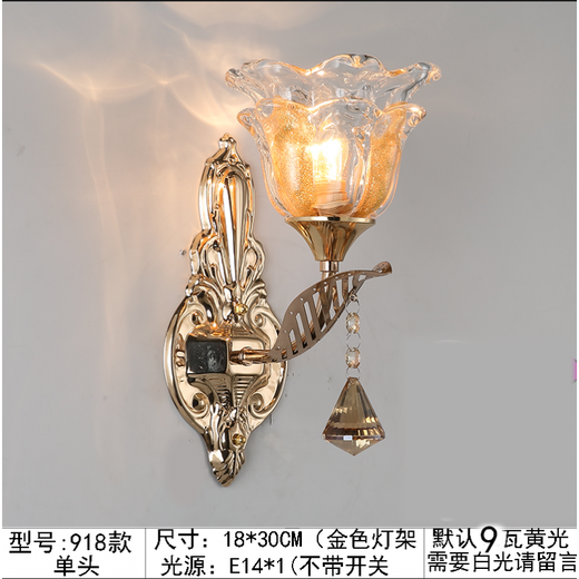 Chunlu wall lamp bedside lamp Nordic modern European style simple creative led American bedroom living room aisle staircase wall lamp black 918 single head gold