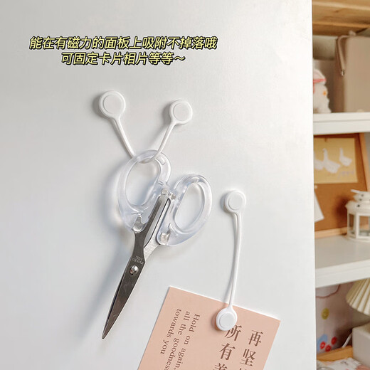 欧凯奇磁吸线束收纳扣通用数据线收纳器耳机缠绕多功能理线器硅胶收纳 奶白色磁吸收纳扣5只