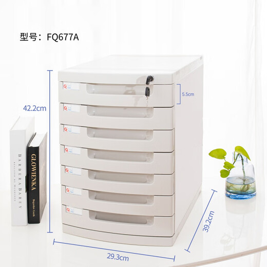 Caja de almacenamiento de oficina de escritorio A4 creatividad con bloqueo de plástico Lock Cajón Caja de almacenamiento Archivo de la barandilla de almacenamiento Gran material de siete capas Azul 2677a