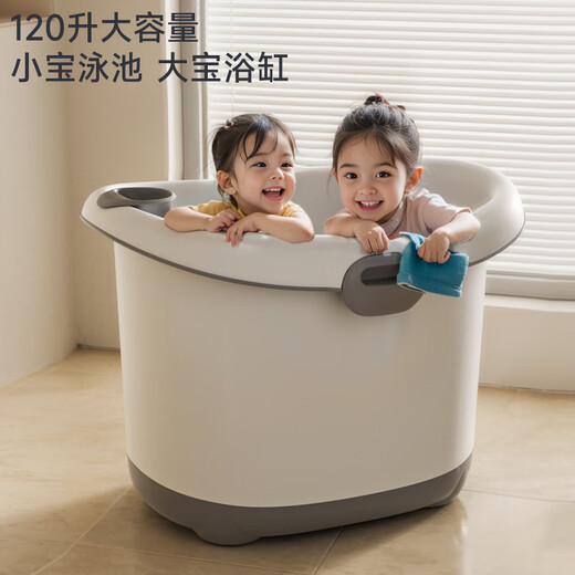 Kaimiao Kaaimool Kinderbad Eimer Bad Eimer Bad Bad Bad Bad Bad Bad Eimer Schwimmen kann auf dem großen Bad Eimer Debang Home Weiß + Dusche + Zhuanzhuan le Geschenkpackung sitzen