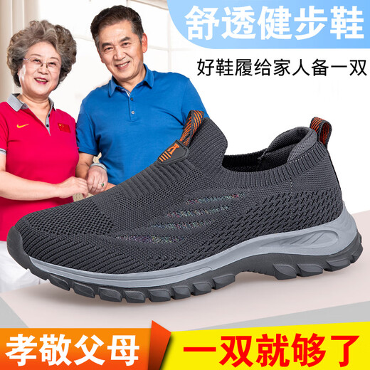 Foot Li Jianai Daddy Old Man Chaussures pour les femmes au printemps et à l'été Nouvelles chaussures de maman et papa en une étape pour la semelle molle antidérapante pour les chaussures de marche d'âge moyen et les personnes âgées pour noir 9928 (modèle masculin) 39