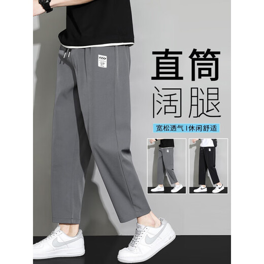 稻草人品牌休闲裤子男士2025春秋款宽松透气运动裤男款休闲直筒长卫裤男 BYue-270-灰色 L 【建议110-130斤】