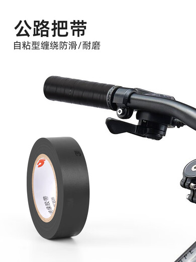 Lion Orixing Road Rider Glue 3M Handle Anti-Slip Wrapping Belt Breathable Straps Bicycle Handlebar Cover Anti-Slip Tape Car Direction One Roll Black 18mm Width * 10m Long