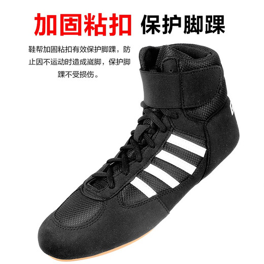 Yilizhe boxing shoes for men and women, Sanda shoes, high-top fighting wrestling shoes, beef tendon sole fighting Muay Thai indoor comprehensive training shoes, four-bar black pair 42