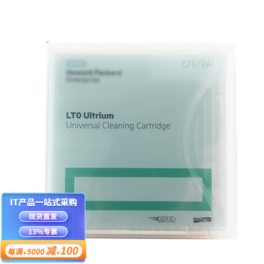 惠普 (HP) 磁带机磁带库存储磁带|LTO4|LTO5|LTO6|LTO7|LTO8|LTO9 LTO清洗带 C7978A