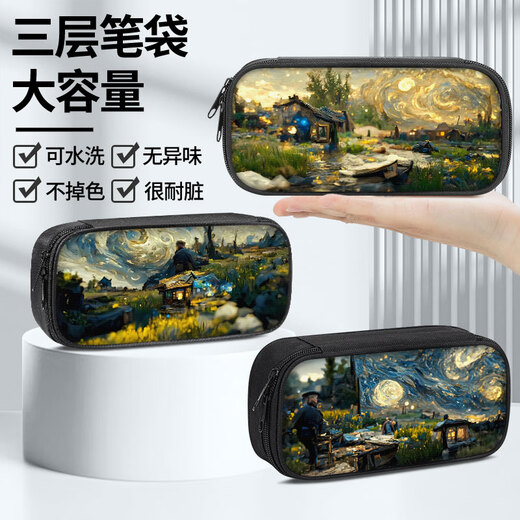 Van Gogh Ölmalerei Pinsel Beutel Grundschule Pencil Case Junior High School Schüler Bleistift Case Pencil Case Boy Boy Boy Boy Boy Stationery Bleistifttasche Studenten Schreibwarenbeutel Mädchen 2024 neuer Stil Leinwand Bleistift Hülle ZQ14115