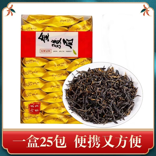 Known New Tea Jinjunmei Black Tea Strong Flavor Wuyi Authentic Jinjunmei 2024 Independent Small Packet Bulk Pack 2 Boxes 500g (100 Packs