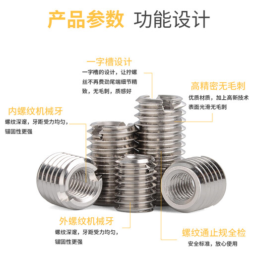 XMSJ04 stainless steel internal and external thread nut thread thread reducing nut M to M4M5M8M10M12M16 slot M*M5-L510 pcs