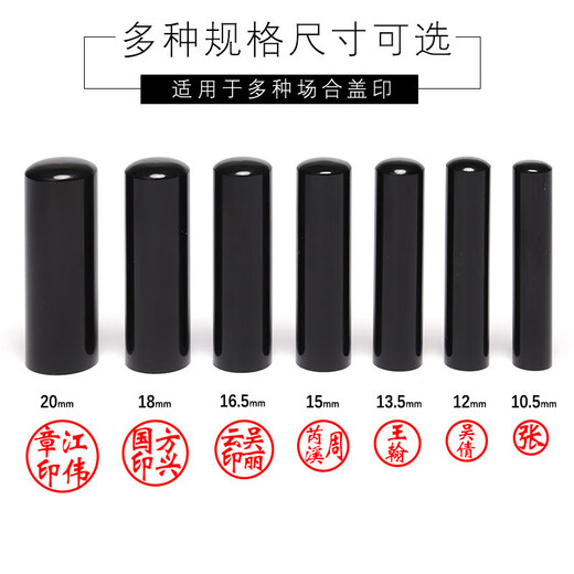 Nuochen engraving Japanese horn seal for studying in Japan, seal carving personal round seal, making overseas name stamp, signature private seal customization, printing surface 10.5mm Nuochen engraving Japanese horn seal for studying in Japan, seal carving personal round seal, making overseas name stamp, signature private seal customization, printing surface 10.5mm