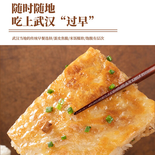 Yuewei Ji x Dehua Building Co-branded Handmade Wuhan Sanfresh Bean Skin 270g*2 Box Hubei Old Brands Quick Food for Breakfast Noodles