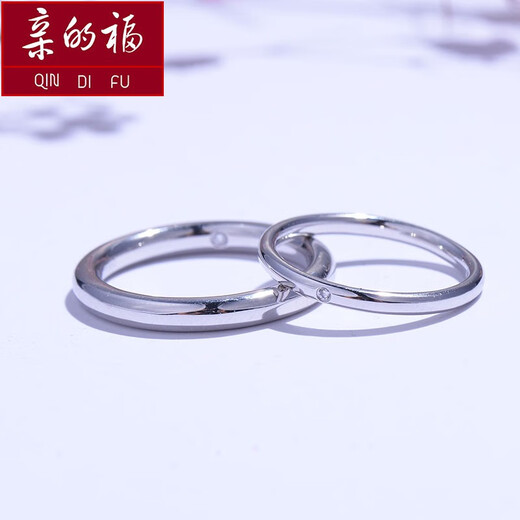 Dear blessing, men's platinum ring PT950 platinum men's and women's couple rings plain gold aperture surface cylindrical ring ring No. 14 ring - about 7.7 grams (customized)