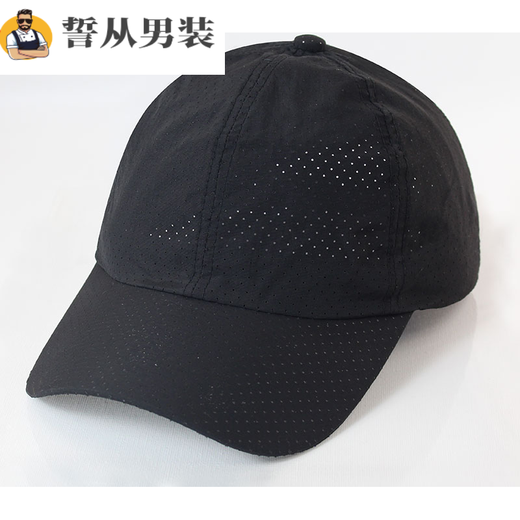 Hat after hair transplant, men's summer sun visor, thin, quick-drying, breathable, sunscreen baseball cap, casual outdoor duck hat, fishing sport, black, adjustable