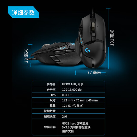 
Logitech K845 gaming mechanical keyboard G502 HERO wired keyboard Gaming mouse E-sports keyboard and mouse set K845 tea shaft + G502HERO