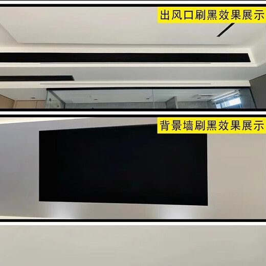 Nippon Paint Nippon pure black latex paint indoor household air conditioning outlet ceiling niche background wall brush black matte paint 300g Nippon dazzling black packaging comes with brush gloves