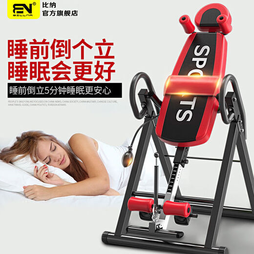 Bina Umgekehrter Handstand Home Fitness Equipment DISC Dehnung Hochhanges Gerät invertiertes Handstandmaschinen -Maschine Bauch invertiertes Hängshängeschwarz und Weiß [General] 4 Schaumfuß -Clip/gewöhnliche Taillenkissen