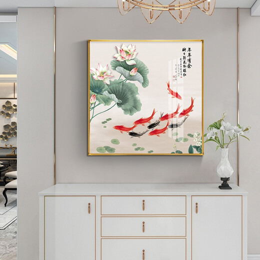 小泸林中式九鱼图装饰画餐厅画书房办公室茶室挂画入户玄关柜客厅壁画 15910 年年有余 烤瓷镶钻100*100黑框