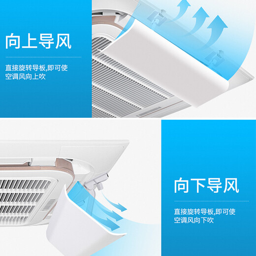 Maino Home Ceiling Machine Windshield Ceiling Machine Transfer Wind Guide Windshield 3 hp 5 hp Central Air Conditioning Outlet Anti-Direct Blow Integrated Model 60cm (Pack of Four)