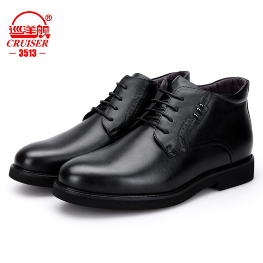 Cruiser 3513 Lederstiefel Herren Winterwolle warmes Fellschuh echte Leder nicht rutschfeste Kleidung-resistente High-Top-Baumwollschuhe 9912C Schnürung 44