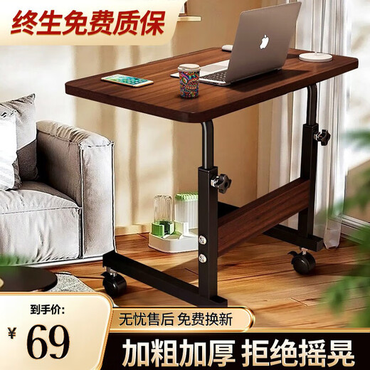 Xiao Meng Movable Computer Table Liftable Simple Bedside Computer Table Desktop Home Bedroom Desk Study Small Table Black Walnut 60*40cm One Table Multi-purpose Double-Headed Dual-purpose Screwdriver