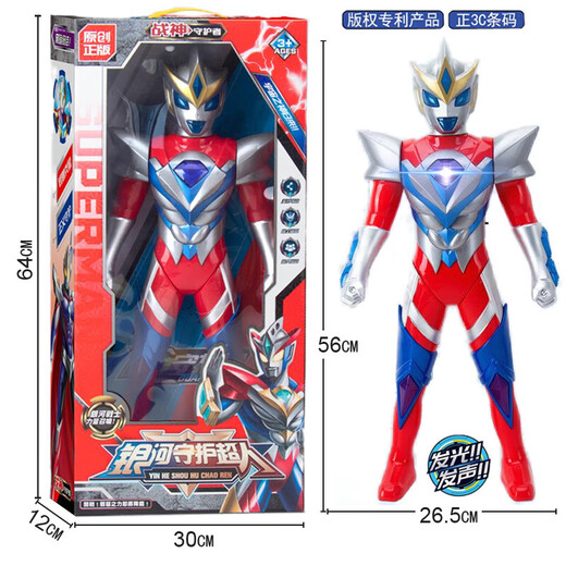 e-zhi鑫诚玩具（XIN CHENG TOYS）包邮正版大号银河守护超人宇宙英雄战 54148新款挂板装【时尚梳妆饰品套装】679-