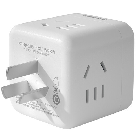 Panasonic Zauberwürfel-Steckdose/USB-Steckdose/Multifunktionssteckdose/Steckdosenkonverter, USB-Ausgang, 20 W, kabellos, Zauberwürfel, weiß, WHSC220423W