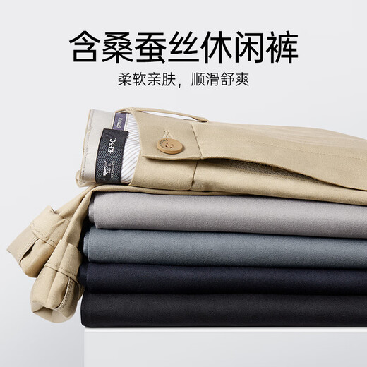 Sept pantalons occasionnels de loup pantalon de tennis masculin antibactérien pantalon pantalon droit des affaires d'été pantalon masculin de banlieue [quatre saisons] 701 (kaki) -Mulberry Silk 42 106a