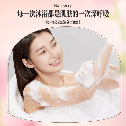 Neibaoli Essential Oil Bath Ball Adult Moisturizing Rose Bubble Bomb Super Multi-bubble Bath Salt Ball Fruity Bath Ball Gift Box