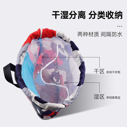 DUFAILY swimming bag wet and dry separate double shoulder strap shoe compartment children's youth training swimsuit waterproof storage bag adult training fitness bag 5103-camouflage blue independent shoe compartment