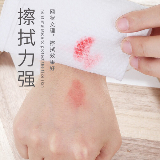 Pure Moto Disposable Removable Face Washing Towel for Makeup Removal Beauty Salon Special Cleansing Towel Family Pack Thick 40 Draws 1 Pack Removable Pearl Pattern 20*15