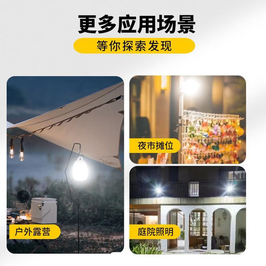 
Nurse Xin camping lamp solar rechargeable ultra-long battery life emergency light camping mobile charging lighting lamp standard configuration: high brightness 688** + stay 99 days + four-speed bulb lamp [Solar charging + smart digital display]
