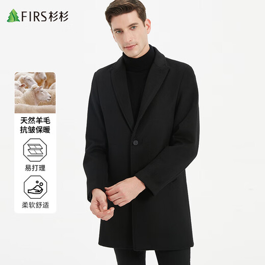 Shanshan Woolen Coat Men's Mid-Length Autumn and Winter New Business Casual Windbreaker Workwear Top Woolen Coat Men
