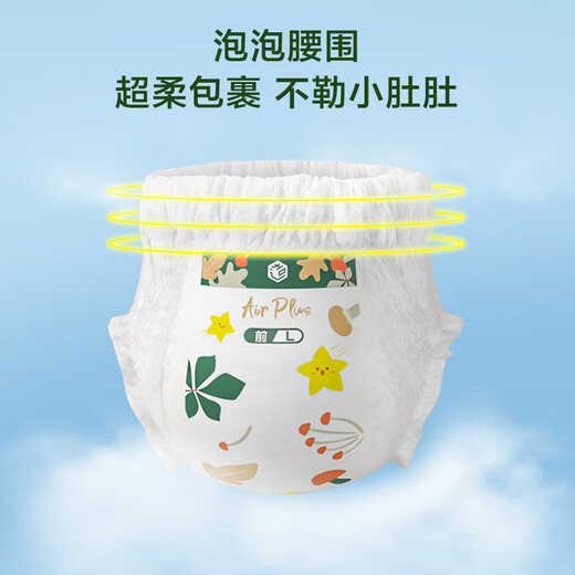 京东京造婴儿拉拉裤 全包臀裤型尿裤尿不湿AirPlus系列XXXL26片(18kg以上)