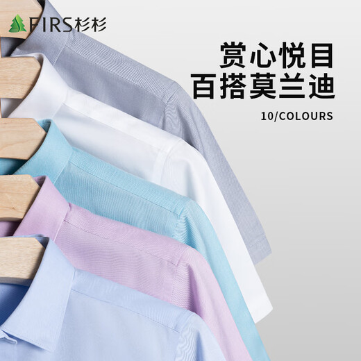 Shanshan [DP Free Ironing] 80 Coton Pure Coton Short à manches courtes pour hommes Casual Stripes Casual-Friendly and Anti-Wrinkes Men's Shirt
