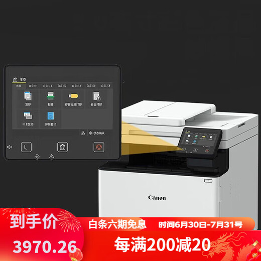 Canon 657CDW Color La impresora láser Copia y escaneo de la oficina inicio de doble cara automática 754CDW 657CDW Imprimir copia y escaneo ADF 50 Copia fotográfica Paquete cuatro