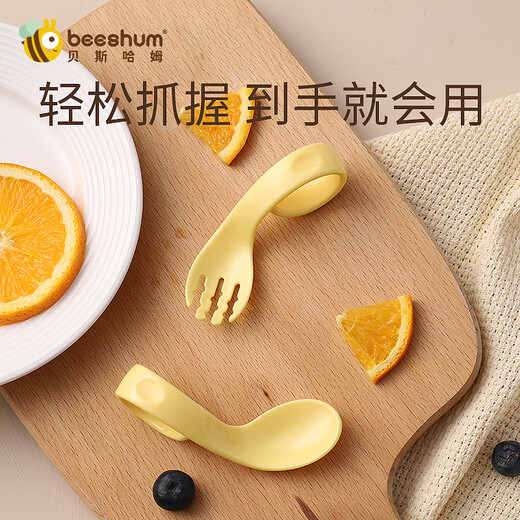 Beeshum Fork Löffel für Babys lernen, Baby ergänzende Lebensmittellöffel Biegungen zu essen und Kindergeschirr Yaduo Huang zu isst [mit Aufbewahrungsbox]