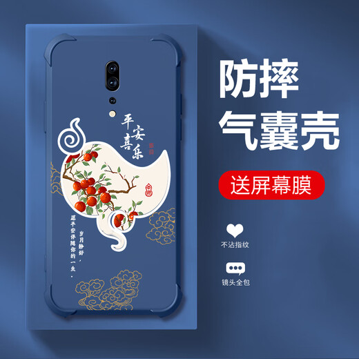 强毅适用于oppoRENOZ手机壳气囊防摔液态硅胶全包防摔高级保护壳新款软壳耐脏潮流四角气囊保护套 古董白-富贵吉祥J12247-四角防摔+钢化摸 oppoRENOZ