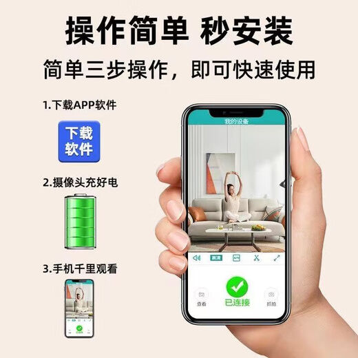 圆皇免插电摄像头无线手机远程360度无死角wifi家用无红光监控器摄影 白色【手机远程】超清广角 送32g循环录像【广角视野】