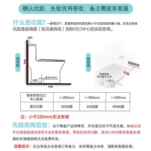 
Huida (HUIDA) toilet large-power ordinary household bathroom pumping silent ceramic toilet first-level water efficiency water saving 6218 ultra-thin slow-down cover plate (305mm pit distance)