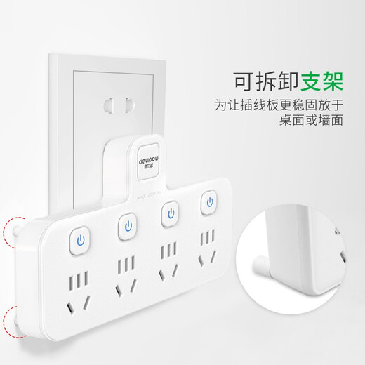 Delipow power strip, one-to-four multi-function socket, sub-control switch/socket converter/power strip/wireless plug