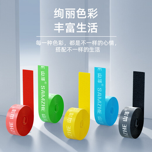 Shanze Klettband für Computer-Kabelmanagement, selbstklebender Nylon-Kabelbinder, Kabel- und Datenkabelaufbewahrung, Desktop-Lochfreier fester Kabelmanager, Kabelmanagementband, MST-08