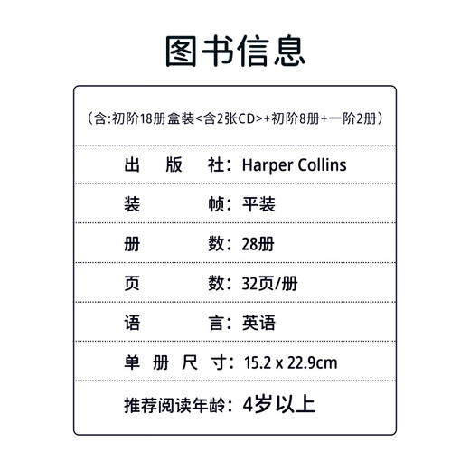 【全新】英文原版进口 Biscuit 小饼干狗英文 大全套28册（18册盒装+8册My First+2册Level 1） I Can Read系列 分级阅读绘本
