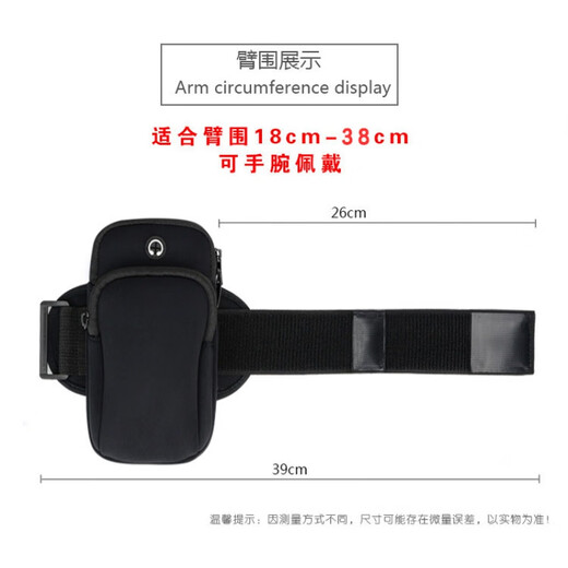 Chuangjingyixuan Large Capacity Sports Phone Arm Bag Large Capacity Sports Phone Arm Bag Running Wrist Bag Outdoor Fitness Sports Wear Type A - Black 5-6 Inch Mobile Phone