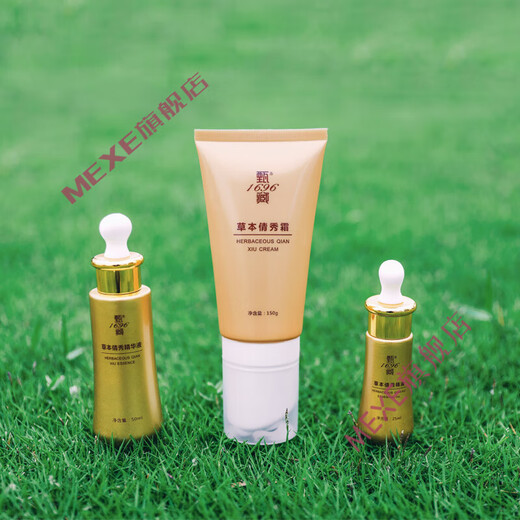 Wu yan oficial ioeo meiyun senzang zhenzang zhen 1696 herbal qianxiu set zhenzang sesh slim show esencia tesoro de crema qianxiu set 1 caja